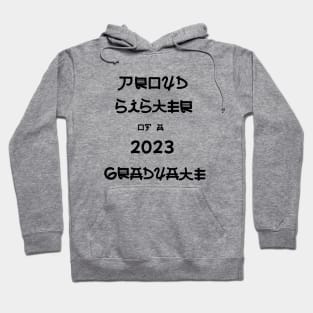 Proud Sister Of A 2023 Graduate Hoodie